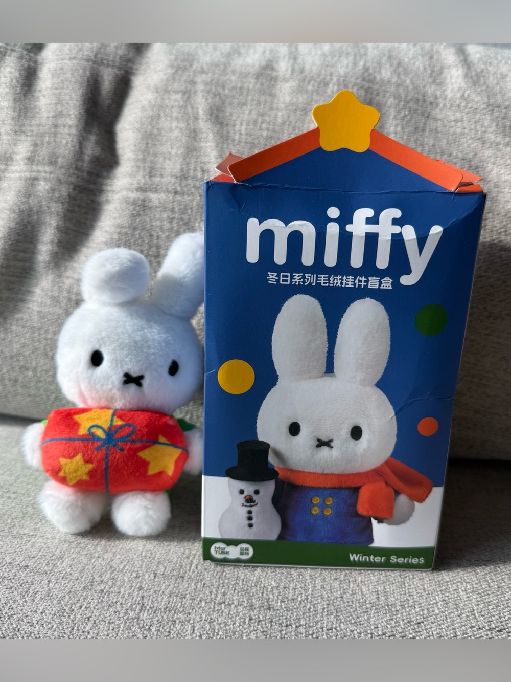Dan (Miffy’s Friend) Plush Keychain Blindbox Winter Series